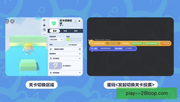 塞尔塔阵型切换逻辑，三中卫四后卫灵活转换